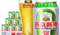 燕京啤酒有獎嗎?