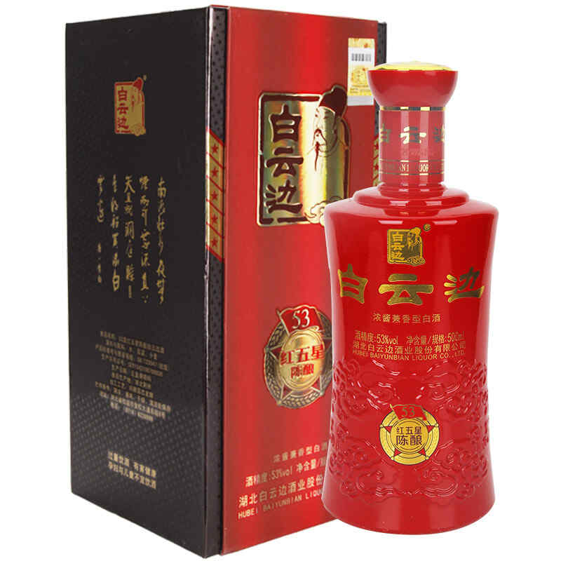 紅酒影視網(wǎng)站，黃渤搶女人紅酒的電影是哪部?