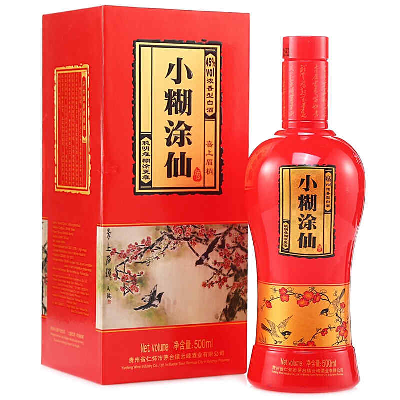 紅酒的銷售表，大家好!請問現(xiàn)在做紅酒銷售的提成點一般都是多少?