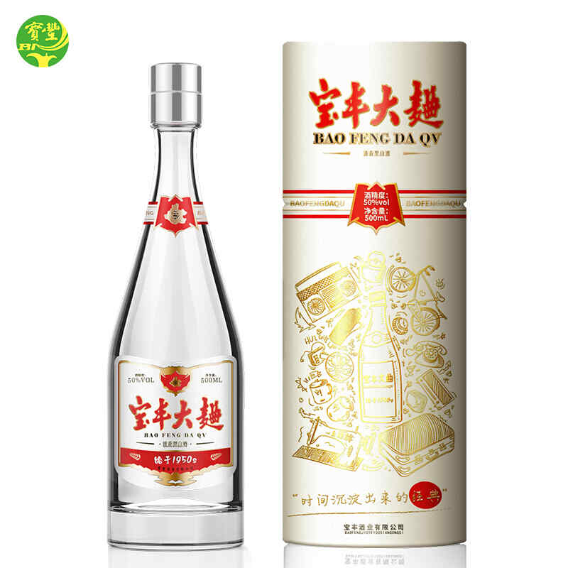 南京有紅酒么，南京火車站讓帶酒嗎?